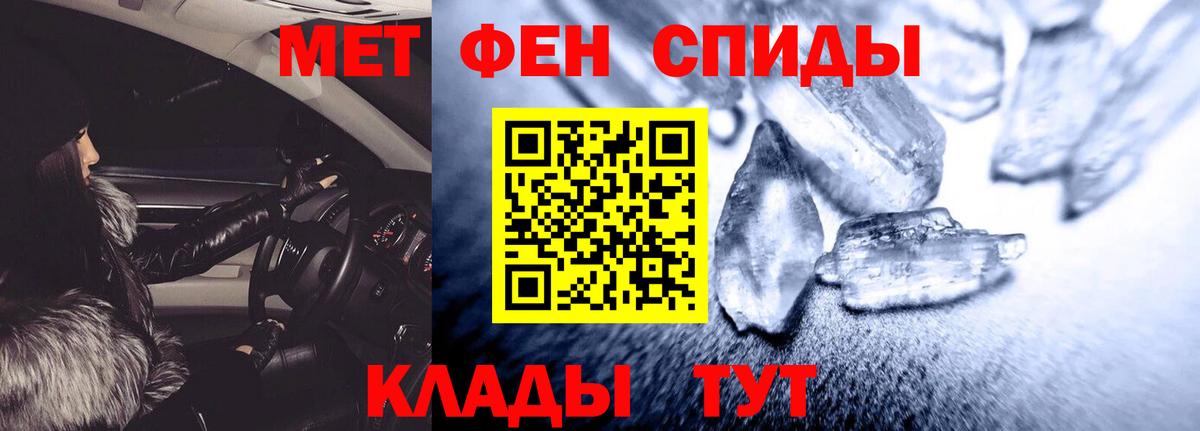 АМФЕТАМИН 98% Павловский Посад