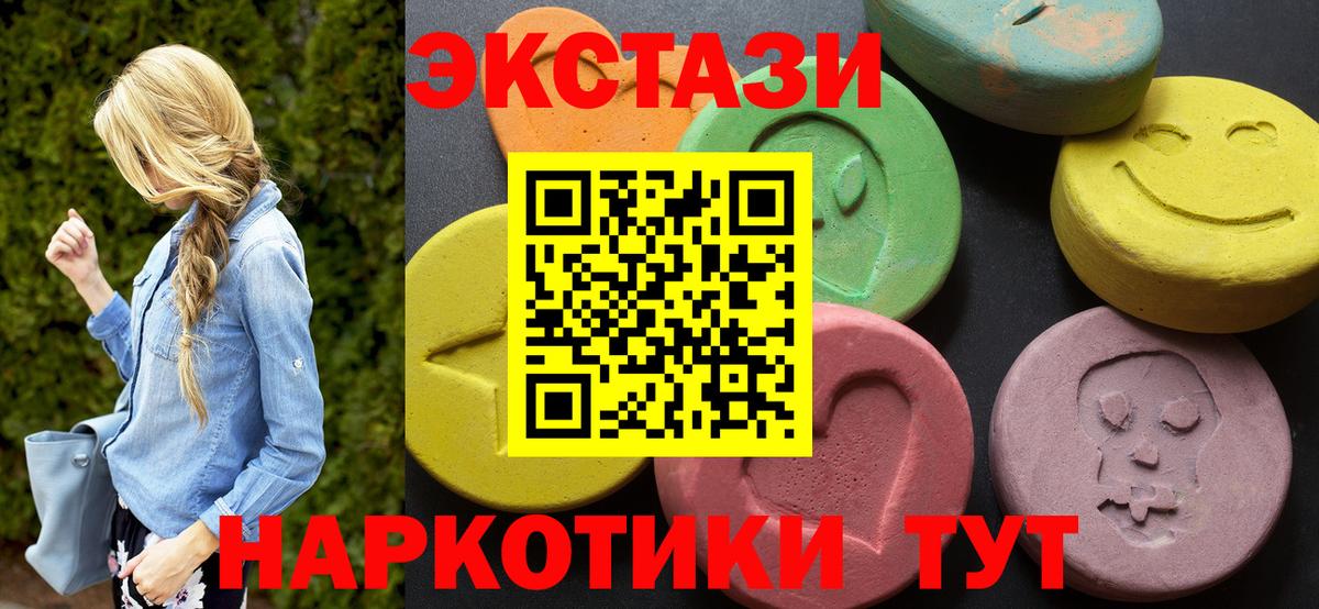 ЭКСТАЗИ  ЭКСТАЗИ Philipp Plein  ЭКСТАЗИ 280мг  Вход с VPN  Павловский Посад 