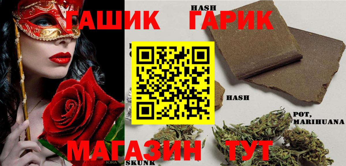 Гашиш 40% ТГК Павловский Посад