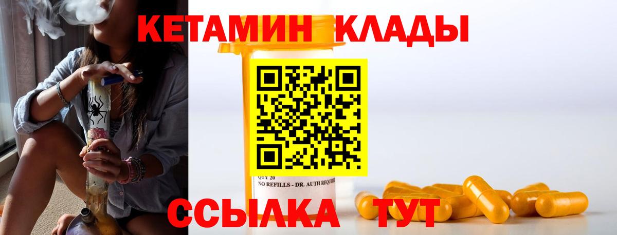 Меф МЯУ МЯУ   Павловский Посад  COCAIN  Лсд 25  Вход с VPN  ГАШ  Каннабис 