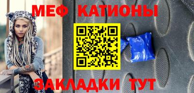 ешки Славянск-на-Кубани