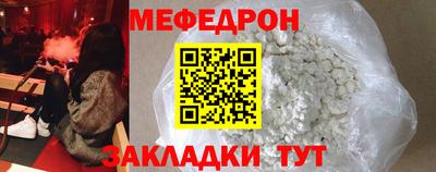синтетический гашиш Севастополь