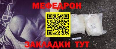 синтетический гашиш Севастополь