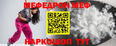 дживик Северобайкальск