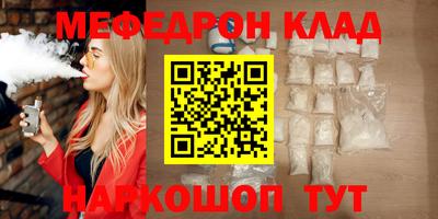 синтетический гашиш Севастополь