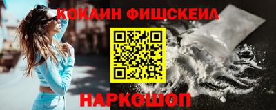 синтетический гашиш Севастополь