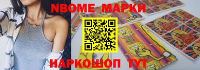 синтетический гашиш Севастополь