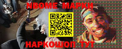 синтетический гашиш Севастополь