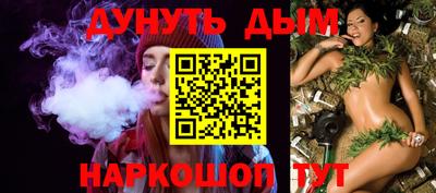 дживик Северобайкальск