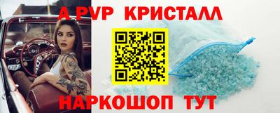 синтетический гашиш Севастополь