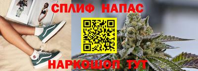 дживик Северобайкальск