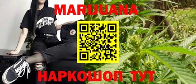 синтетический гашиш Севастополь