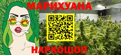 синтетический гашиш Севастополь