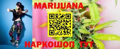 синтетический гашиш Севастополь