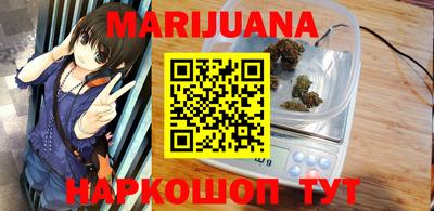 синтетический гашиш Севастополь