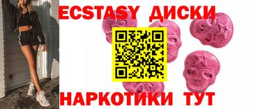 синтетический гашиш Севастополь