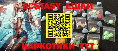 синтетический гашиш Севастополь