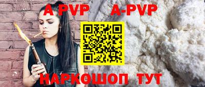 дживик Северобайкальск