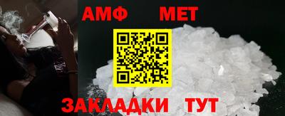 дживик Северобайкальск