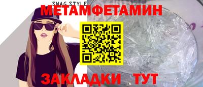 дживик Северобайкальск