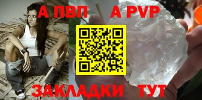 дживик Северобайкальск