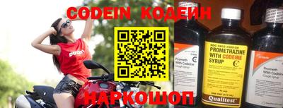 дживик Северобайкальск