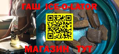 наркотики Славгород