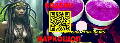 дживик Северобайкальск