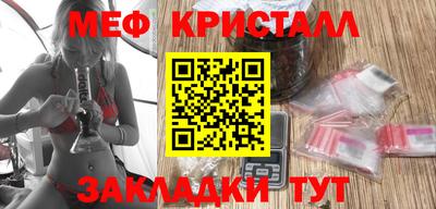 дживик Северобайкальск