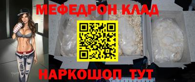 дживик Северобайкальск