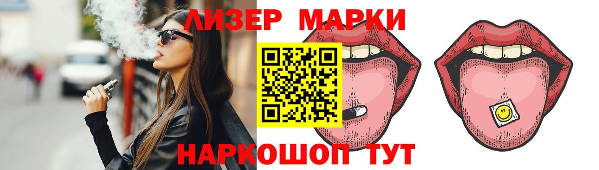 ЛСД экстази ecstasy  Вход с VPN  LSD-25 экстази ecstasy  Павловский Посад 