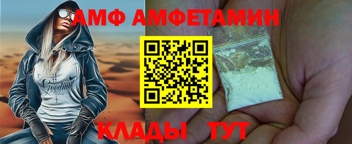 Метамфетамин витя Павловский Посад