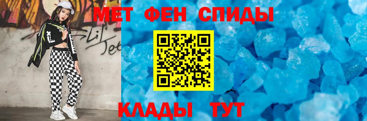 Первитин Methamphetamine  Вход с VPN  Павловский Посад 
