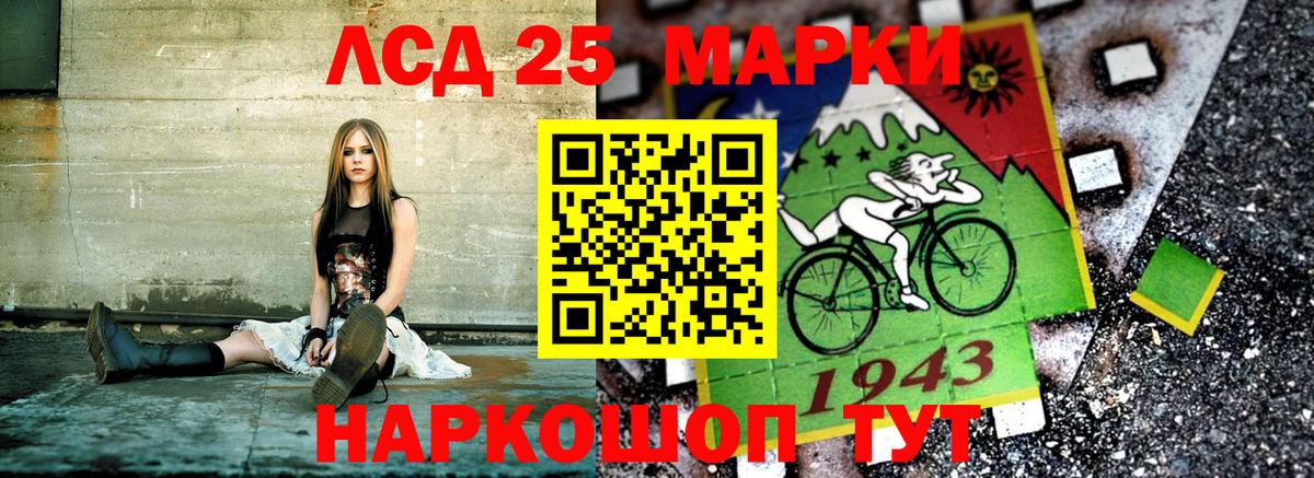 Марки NBOMe 1500мкг  Марки NBOMe 1500мкг  Павловский Посад  наркотики  Вход с VPN 
