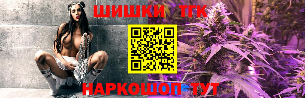 Шишки марихуана индика Павловский Посад