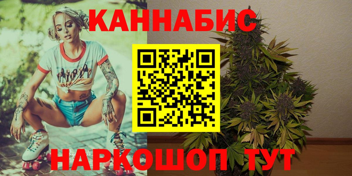 Павловский Посад  Бошки Шишки ГИДРОПОН  Бошки марихуана Amnesia  Вход с VPN  МАРИХУАНА Bruce Banner 